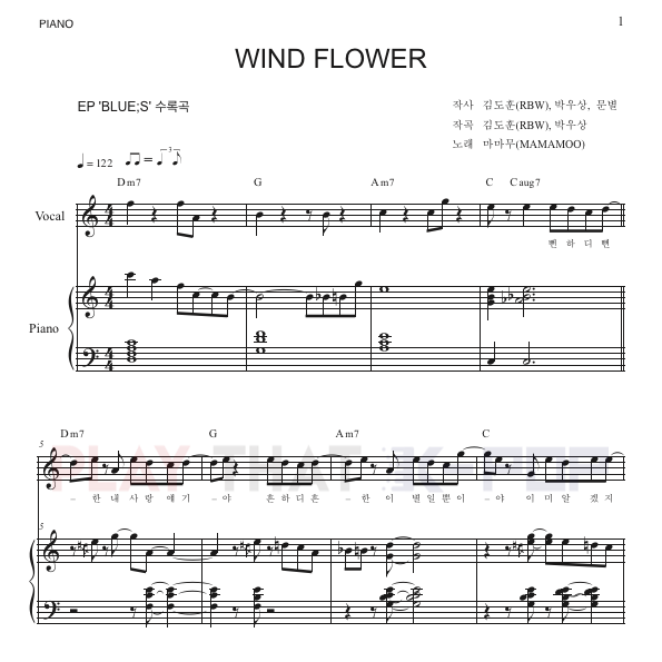 Wind flower