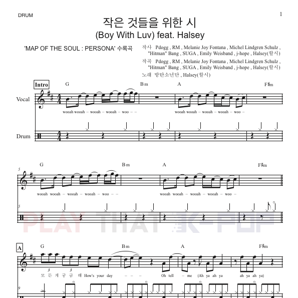 [원곡Ver.] 작은 것들을 위한 시 (Boy With Luv)