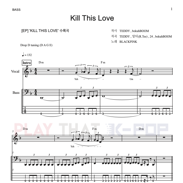 Kill This Love