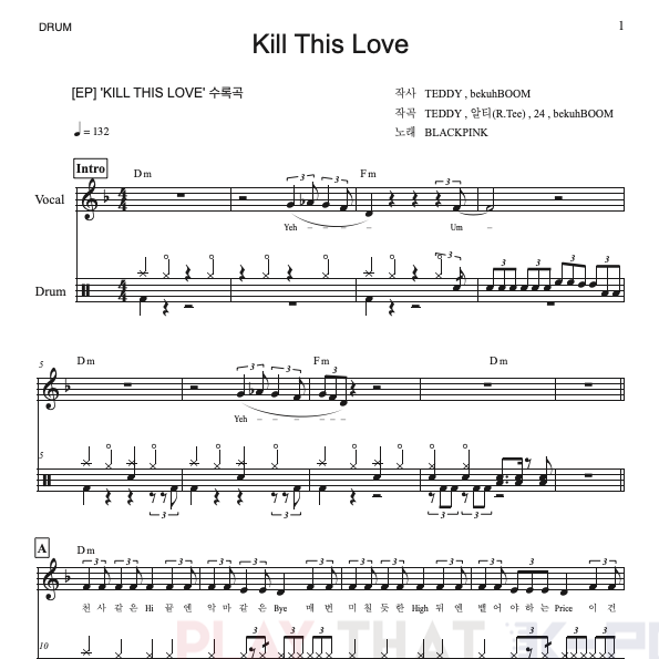 Kill This Love