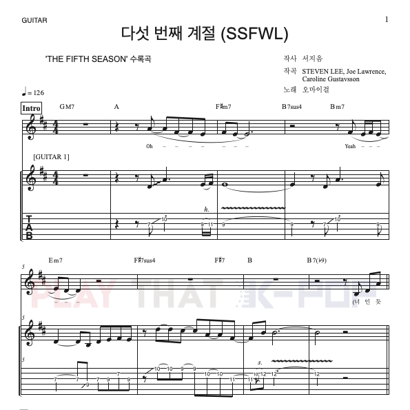 다섯 번째 계절 (SSFWL)
