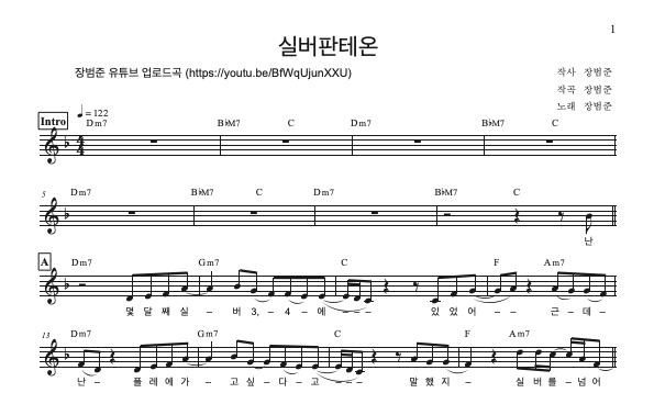 실버판테온 (SILVERPantheon)