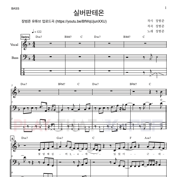 실버판테온 (SILVERPantheon)