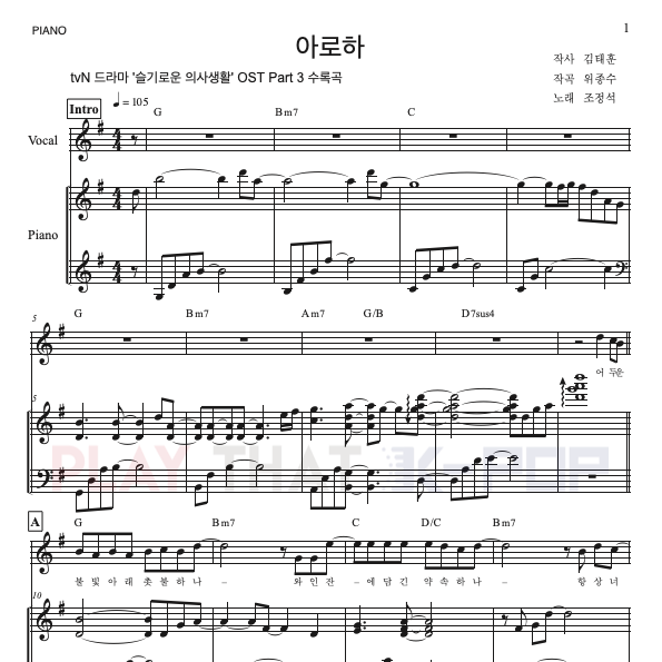 아로하(AROHA)