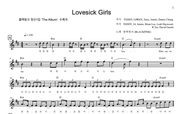Lovesick Girls