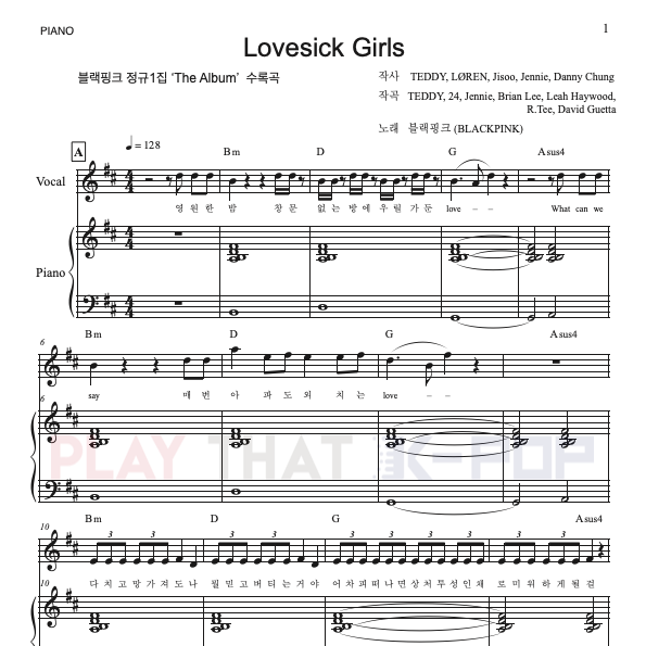 Lovesick Girls