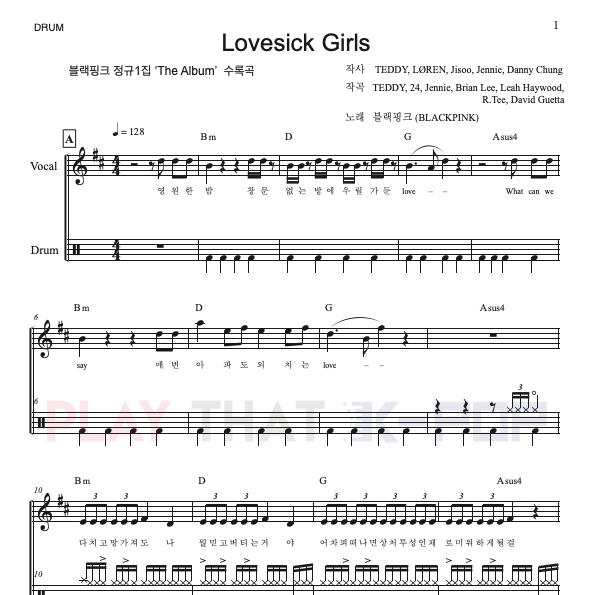 Lovesick Girls